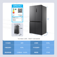 Midea 美的 MR-666WSPZE 炭灰-月夜 十字四門電冰箱 635L