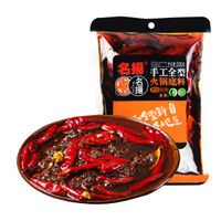 名揚(yáng) 名揚(yáng) 火鍋底料（清油微辣）500G 手工全型麻辣燙