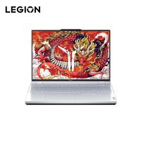 LEGION 聯(lián)想拯救者 R9000P 冰魄白 2024款 16英寸游戲本（R9-7945HX、16GB、1TB、RTX4060）