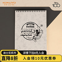 KOKUYO 國譽 WSG-SN6MB66-1 迪士尼100周年奇遇系列 螺旋速記本 60頁/本