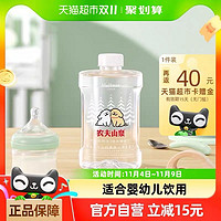 NONGFU SPRING 農夫山泉 飲用天然水（適合嬰幼兒）1L*12瓶*2箱