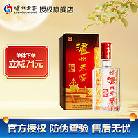 瀘州老窖 六年窖頭曲 52度單瓶 濃香型高度白酒 中秋宴請(qǐng)招待 52度 500mL 1瓶