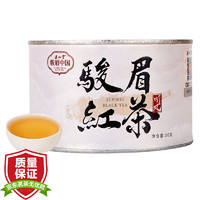 正山堂 茶葉 駿眉紅茶 武夷山特級(jí) 聽風(fēng)罐裝 濃香型50g