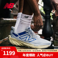 new balance 24年男鞋1080 v13減震運(yùn)動(dòng)專(zhuān)業(yè)跑步鞋M1080L13 42