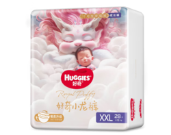 HUGGIES 好奇 皇家麒麟褲 嬰兒拉拉褲 XXL28