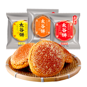 鑫炳記太谷餅1500g整箱小早餐餅山西特產(chǎn)傳統(tǒng)糕點(diǎn)零食小吃點(diǎn)心 原味50g*30袋 1500g