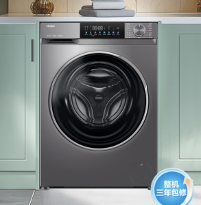 PLUS會員！Haier 海爾 云溪系列 XQG100-BD539S 滾筒洗衣機 10kg 深色系