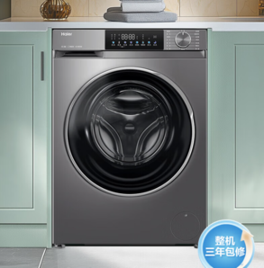 PLUS會員！Haier 海爾 云溪系列 XQG100-BD539S 滾筒洗衣機 10kg 深色系