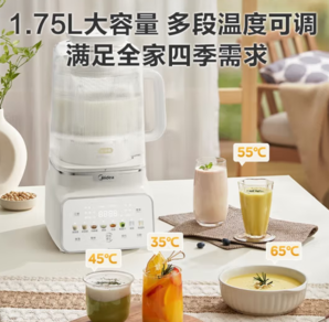 Midea 美的 MJ-FC18 安睡變頻破壁機(jī)1.75升