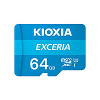 KIOXIA 鎧俠 極至瞬速系列 Micro-SD存儲卡 64GB（UHS-I、U1）