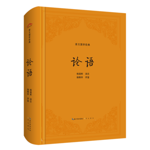 【新華正版】世界文學(xué)名著連環(huán)畫全15冊(cè)歐美卷亞非卷全套 江健文 浙江人民美術(shù)出版社