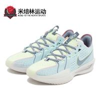 NIKE 耐克 Air Zoom G.T. Cut 3 男女款籃球鞋 DV2918-401