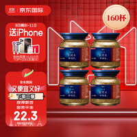 AGF 奢華咖啡店 古典藝術款混合風味 黑咖啡 瓶裝80g*4瓶