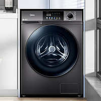 Midea 美的 MG100V58WT 滾筒洗衣機 10KG