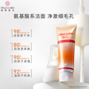 Dr.Ci:Labo 城野醫(yī)生 系列毛孔細(xì)致潔面乳 120ml