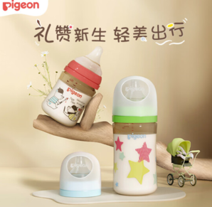 Pigeon 貝親 第3代寬口徑奶瓶 小熊紅色 240ml