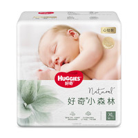 HUGGIES 好奇 心鉆裝系列 紙尿褲 小森林款 XL32片