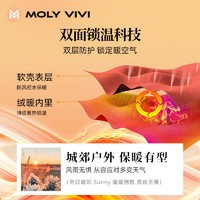 MOLY VIVI 魔力薇薇 沈夢辰同款MOLYVIVI戶外軟殼褲女秋冬新款防風(fēng)防水滑雪保暖登山褲