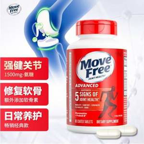 Schiff 旭福 Move Free 維骨力 關節(jié)靈軟骨素 紅瓶基礎版 80粒*3瓶