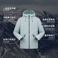 TOREAD 探路者 沖鋒衣男女單層戶外防風(fēng)防水保暖登山服外套寬松休閑夾克