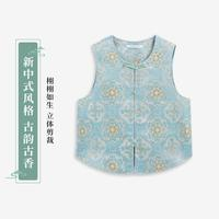 YeeHoO 英氏 女童國(guó)風(fēng)親子新中式馬甲
