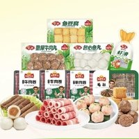 Anjoy 安井 速凍火鍋食材關(guān)東煮燒烤丸子 1754g 1袋