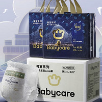 babycare 嬰幼兒拉拉褲 XL58片