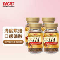 UCC 悠詩(shī)詩(shī) 114黑咖啡 速溶咖啡 90g*4瓶