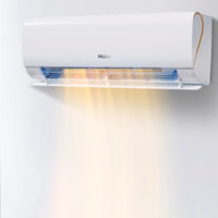 Haier 海爾 35LSA+72FAB套裝 1.5匹掛機(jī)35lsa+3匹柜機(jī)72fab