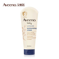 Aveeno 艾惟諾 嬰兒舒緩潤膚乳227g