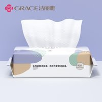 GRACE 潔麗雅 一次性洗臉巾 90片*3包(20*20cm)