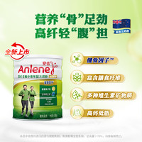 Anlene 安怡 高纖多維中老年奶粉700g