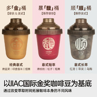 Coffee Box 連咖啡 大師鮮萃經(jīng)典意式濃縮黑咖啡速溶咖啡3g*50顆