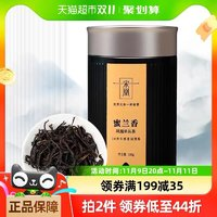 宋凰 茶葉特級鴨屎香廣東潮州鳳凰單叢烏龍茶單樅鴨屎香100g