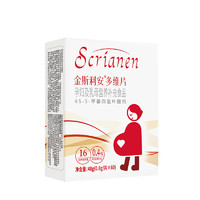 SCRIANEN 斯利安 孕婦適用復(fù)合多維60片葉酸