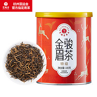 EFUTON 藝福堂 金駿眉特級(jí)武夷山紅茶 100g