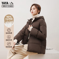 YAYA 鴨鴨羽絨服 斷碼清倉！90大朵鴨絨 短款羽絨服 DYP86B0070