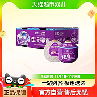 JOYVIO 佳沃 泰國香水奶椰椰青9個(gè) 單果800g+