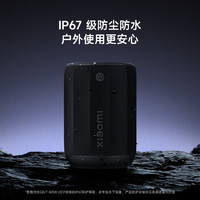 Xiaomi 小米 藍(lán)牙音箱 Mini 黑色