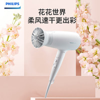 PHILIPS 飛利浦 BHD378/05 電吹風(fēng) 白色