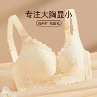 FENTENG 芬騰 女士?jī)?nèi)衣文胸 FB256900272167