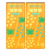 BoBDoG 巴布豆 新菠蘿系列  寶寶紙尿褲 L80片