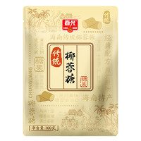 CHUNGUANG 春光 椰蓉糖100g*3袋