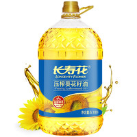 長(zhǎng)壽花 壓榨葵花籽油 6.18L