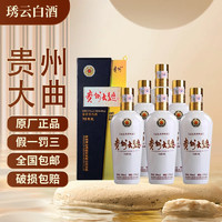 MOUTAI 茅臺(tái) 州大曲 53度醬香型白酒 500mL6瓶大曲70年代