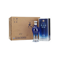 YANGHE 洋河 天之藍(lán)52度480ml*6瓶綿柔口感 濃香型白酒酒水整箱