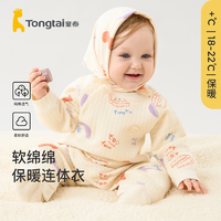 童泰嬰兒連體衣秋冬季純棉嬰兒衣服夾棉家居內衣側開保暖哈衣爬服 黃色 59cm