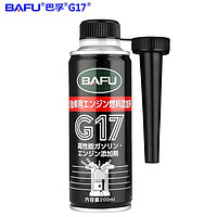 BAFU 巴孚 G17出口版 汽油添加劑 200ml