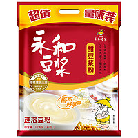 YON HO 永和豆?jié){ 甜豆?jié){粉 1.2kg