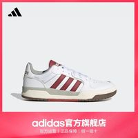 adidas 阿迪達(dá)斯 ENTRAP男子休閑運(yùn)動(dòng)板鞋少年感復(fù)古籃球鞋